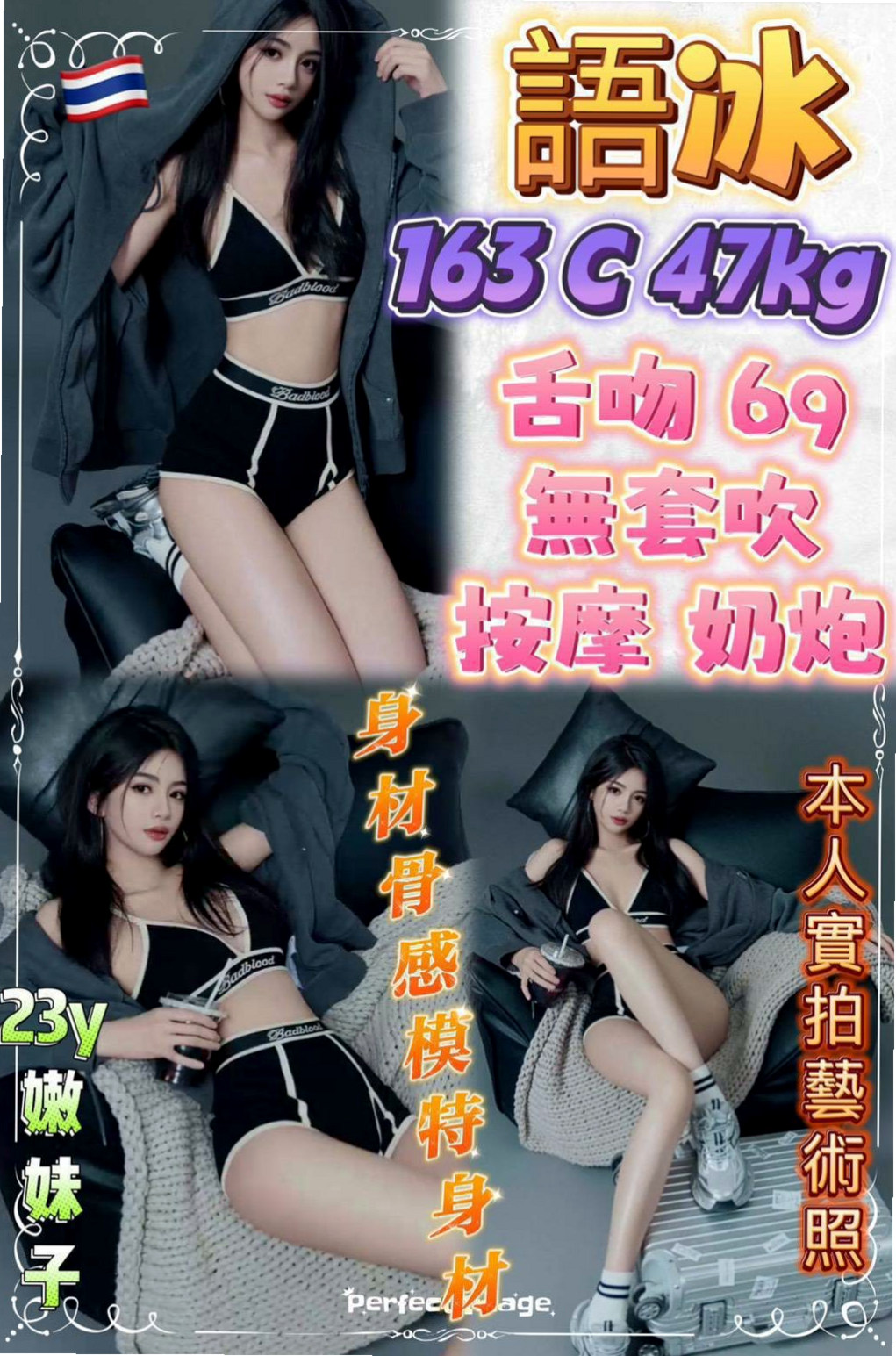 蕊兒的推薦｜氣質大奶｜新莊外出｜年齡20歲｜胸圍C罩杯｜身高165cm｜體重47kg｜性感小女人 .外表好性感.內在乳頭小穴好敏感和濕潤. 等哥哥來舔來插入緊緻的小穴.